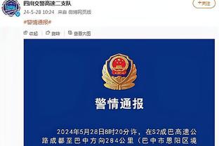 江南体育官方网站截图1